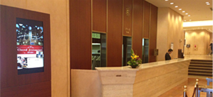 インフォメーション